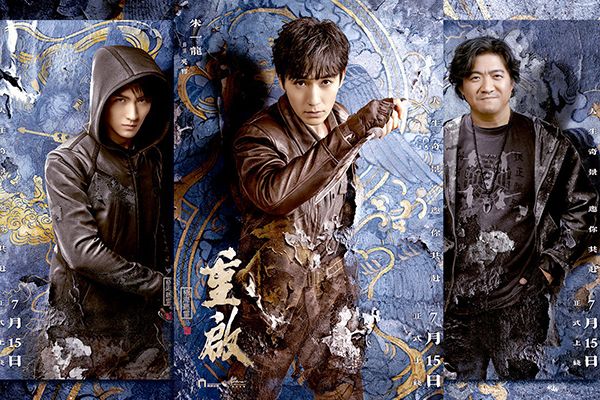 《重启之极海听雷》吴二白的身份是什么?他是由谁扮演的?