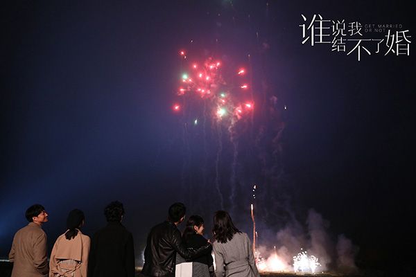 《谁说我结不了婚》主要剧情是什么?男女主的感情线是什么样的?