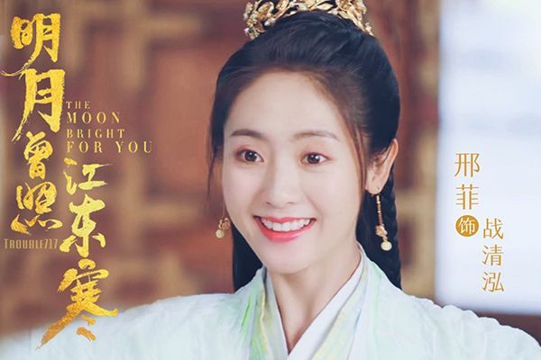 《明月曾照江东寒》演员阵容很强大?演员表中你最期待的是谁?