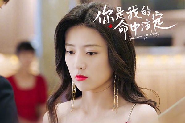 《你是我的命中注定》邢昭林梁洁再携手?二人上演虐心情感剧?