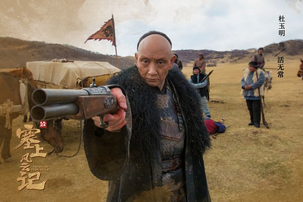 《塞上风云记》主要讲述了什么事情?该剧的主旋律是什么?