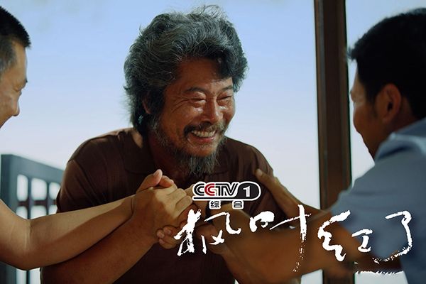 《枫叶红了》为何选择在科右中旗拍摄?该剧开播有什么现实意义?