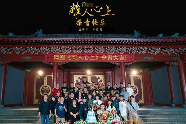 《离人心上》这部电视剧主题曲是什么?该曲是由谁演唱的?