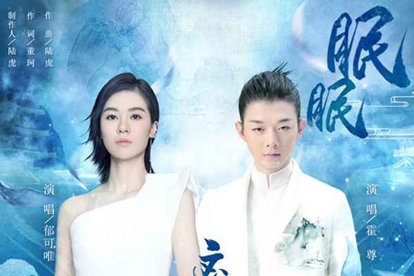 《离人心上》这部电视剧主题曲是什么?该曲是由谁演唱的?