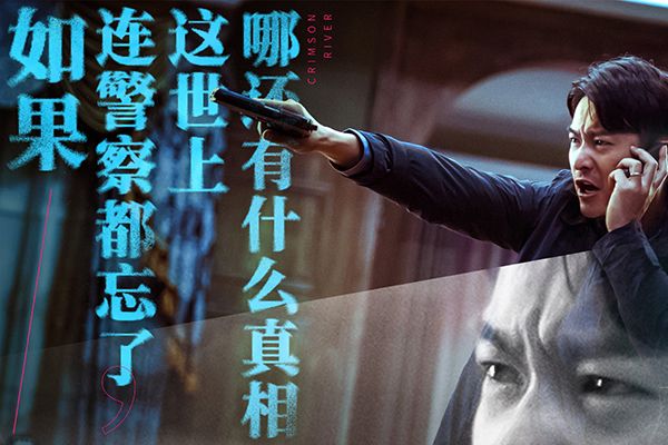 《非常目击》演员表中宋洋扮演的是谁?宋洋的个人资料作品介绍?