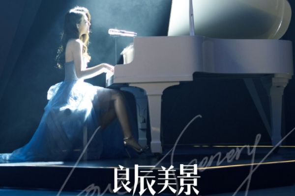 电视剧《良辰美景好时光》徐璐扮演梁辰?搭档林一上演姐弟恋?