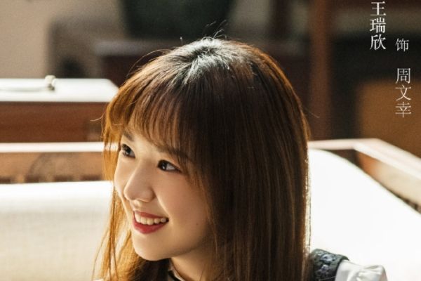 《一生一世》白鹿任嘉伦CP让人期待?配角演员塑造了怎样的角色?