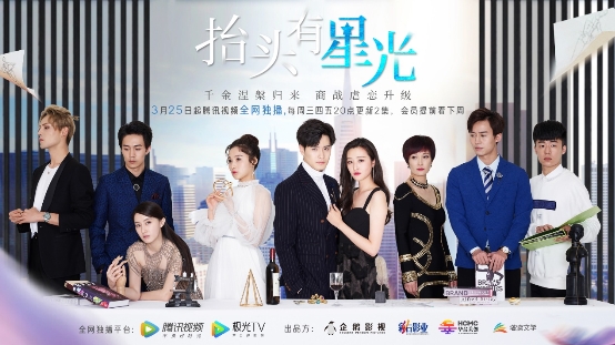 网剧抬头有星光秦姝扮演者是谁?秦姝结局是什么?