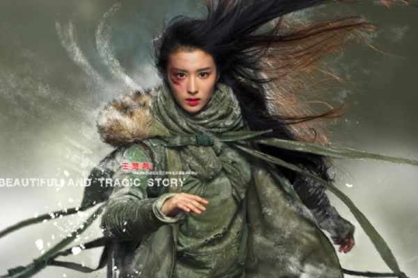 电视剧《昆仑归》王楚然化身超能少女凌空?演员王楚然个人资料?