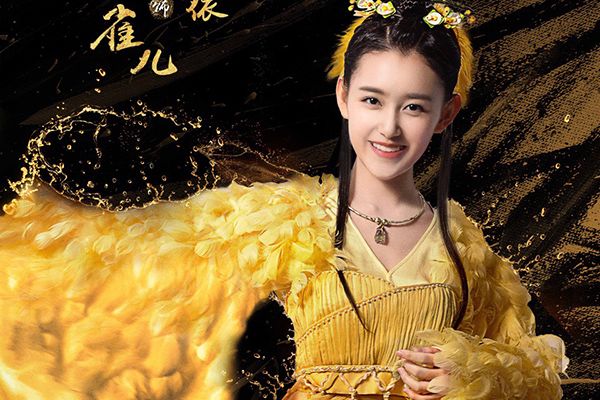 《大泼猴》演员蒋依依化身女妖金丝雀?少女金丝雀最后复活了吗?