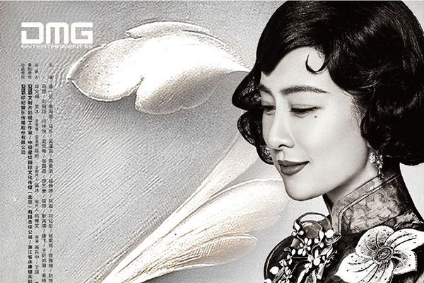 《十年阳光十年华》甘婷婷还原历史人物?甘婷婷个人资料简介?