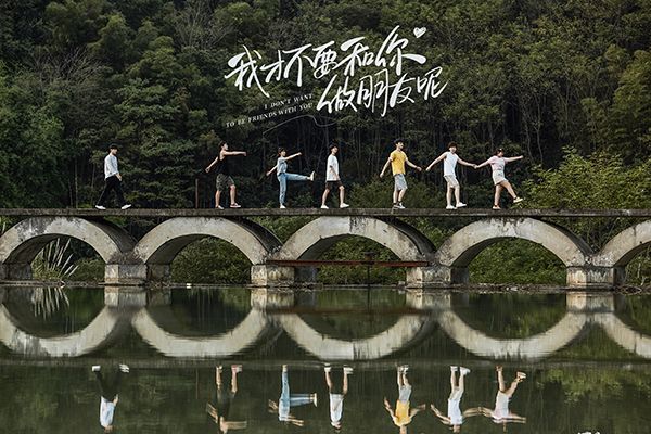 《我才不要和你做朋友呢》又是一部穿越剧吗?剧中有多组cp吗?