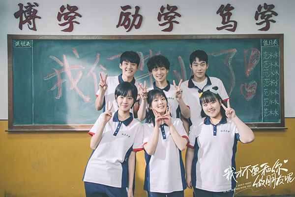 《我才不要和你做朋友呢》又是一部穿越剧吗?剧中有多组cp吗?