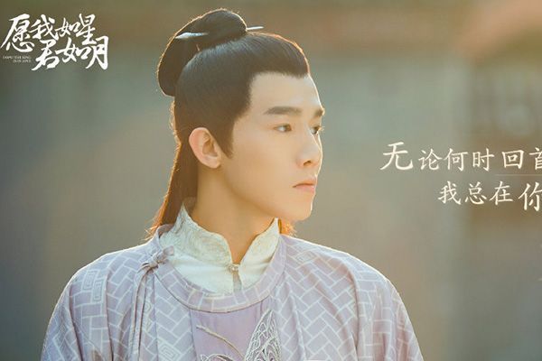 《愿我如星君如月》王公公失踪后去了哪里?王公公最后怎么样了?