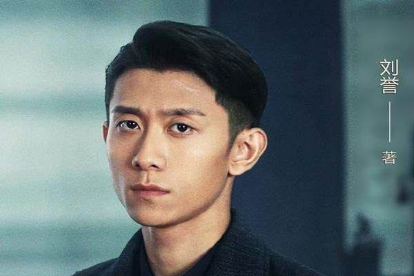 《局中人》沈放和陈伟奎是什么关系?沈放为什么着急带走陈伟奎?