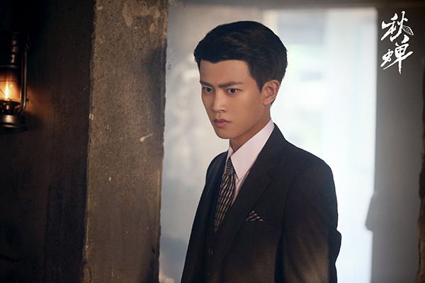 《秋蝉》的历史背景是什么?男主叶冲是什么身份?
