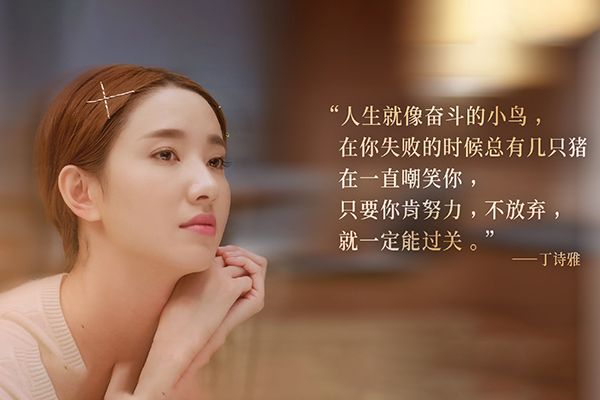 《谁说我结不了婚》是一部什么样的剧?该剧为何热度如此高?