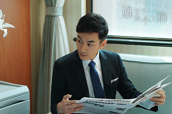 《谁说我结不了婚》是一部什么样的剧?该剧为何热度如此高?