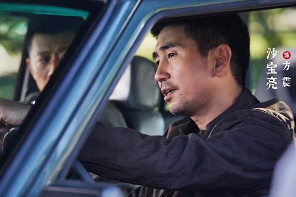 《古董局中局2》沙宝亮扮演什么角色?他在剧中的表现如何?