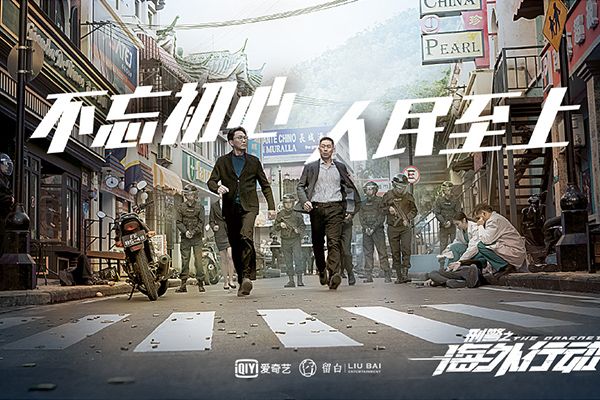 《刑警之海外行动》吴刚柯蓝再次携手合作?剧情设定新颖刺激?