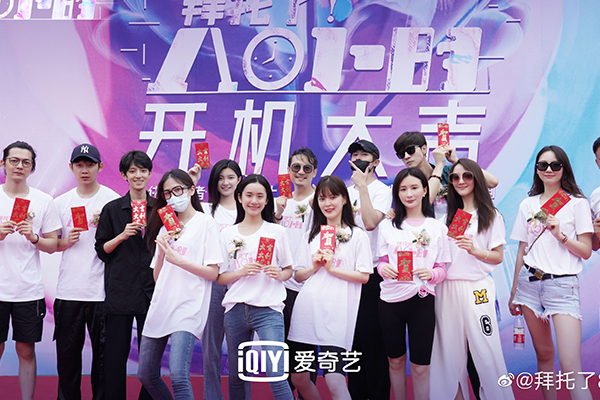《拜托了!8小时》丁香是盘古系统的帮主?刘美彤饰演丁香要复仇?