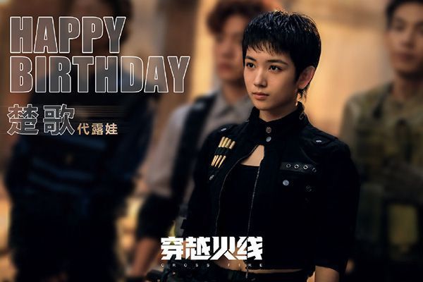《穿越火线》路小北为什么会瘸腿?楚歌为什么愿意帮他复健?