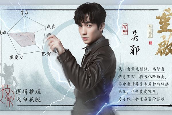 《重启之极海听雷》人皮俑是什么?人皮俑为什么跟着吴邪?