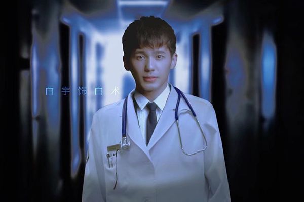 《谢谢你医生》白术的扮演者是谁?饰演者白宇有哪些影视代表作?