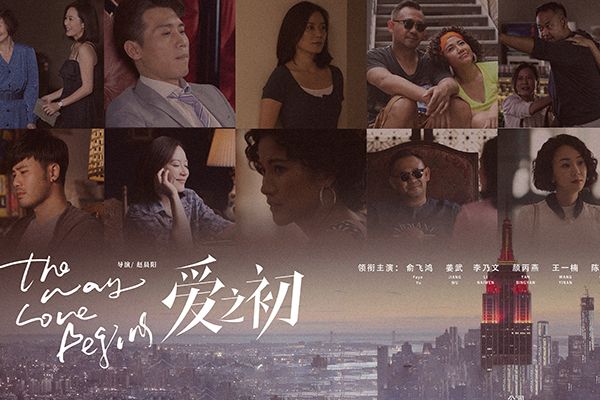 《爱之初》秦淮喜欢谢桥吗?秦淮的结局如何?