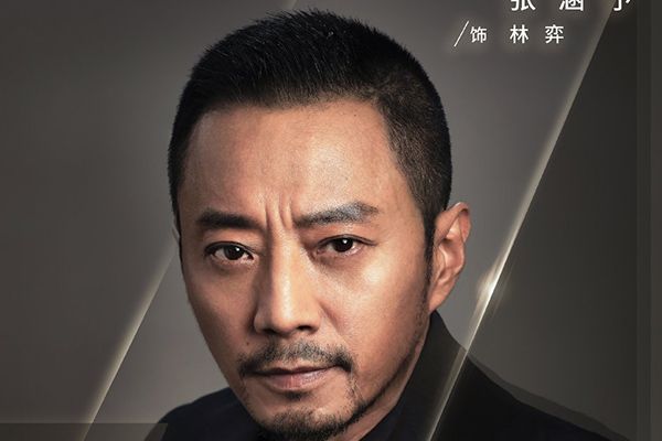 电视剧《逆光》张涵予开启职场精英模式?搭档香港老戏骨李子雄?