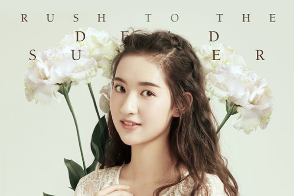 《只是结婚的关系》王玉雯开启假结婚生活?男主是老搭档王子奇?