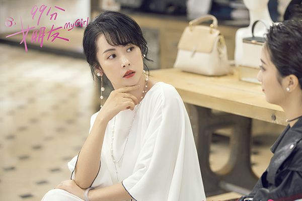 《99分女朋友》值得推荐吗?有什么值得被推荐的点?