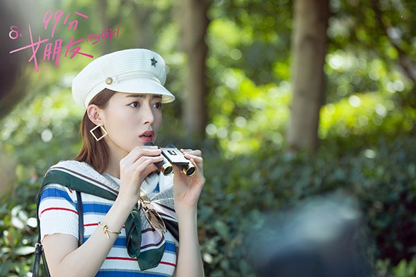《99分女朋友》什么样的女朋友会得99分?不完美就不配恋爱吗?