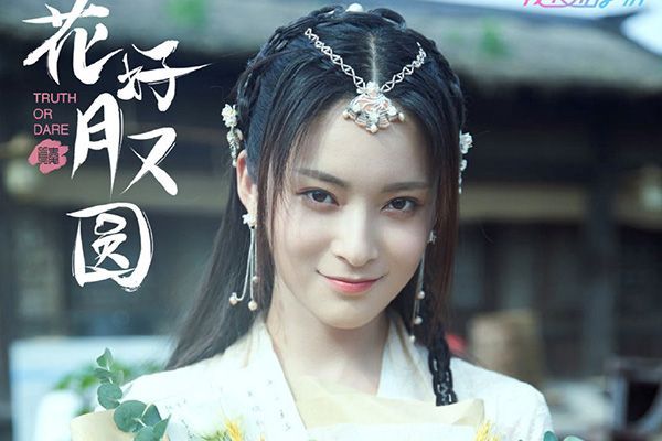 《花好月又圆》小丸子为何从流浪儿变成郡主?被劫变成压寨夫人?