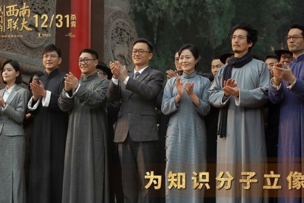 《我们的西南联大》王志飞扮演蒋梦麟任职时间最长?蒋梦麟是谁?