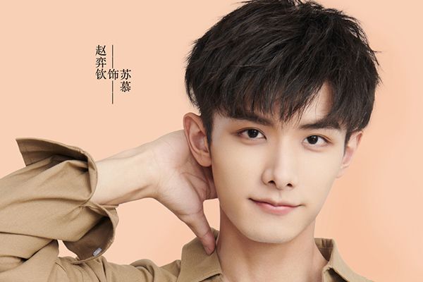 赵弈钦搭档丁一一主演《住我对面的小哥哥》?开启奇幻甜美之恋?