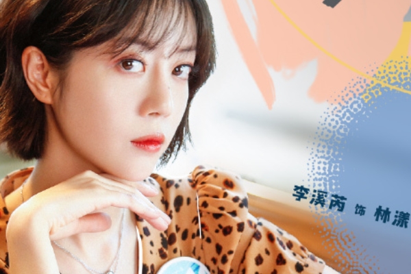 《我的邻居长不大》原班制作班底?讲述青梅竹马式姐弟恋爱故事?
