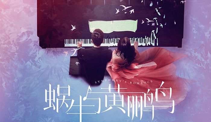蜗牛与黄鹂鸟的音乐顾问是郎朗吗?郎朗的个人资料简介