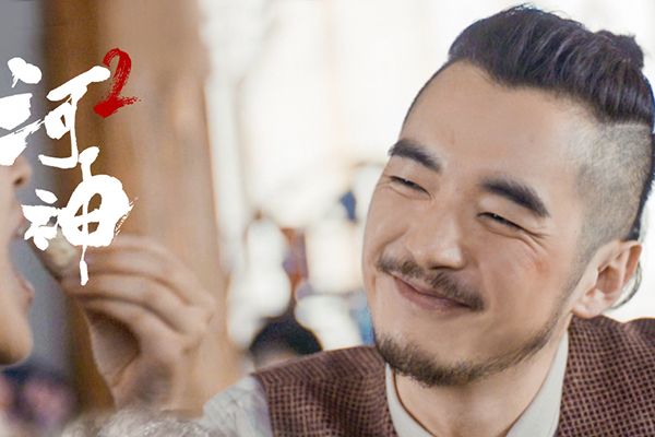 《河神2》郭得友是怎么知道顾影身世的?郭得友是怎么打算的?