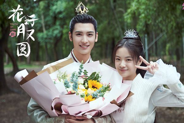 《花好月又圆》小丸子为何从流浪儿变成郡主?被劫变成压寨夫人?