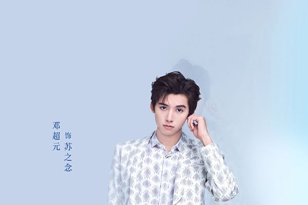 《人海之中遇见你》两位大厂男孩主演引关注?女主张稀也是新人?