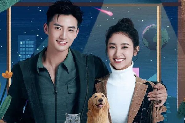 地球脸红了主要讲述了什么剧情?男女主最后在一起了吗?