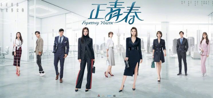 章小鱼是谁演的?正青春章小鱼最后结局怎样?