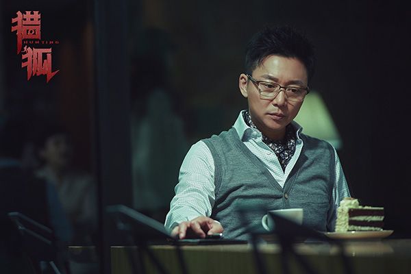 《猎狐》中刘奕君演的谁?刘奕君的资料简介