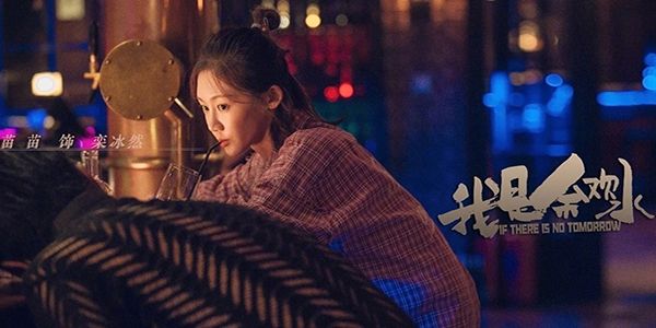 《我是余欢水》主要讲述的是什么?什么时候播出?在哪里可以观看?