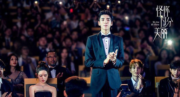 怪你过分美丽徐陵扮演者是谁?怪你过分美丽徐陵人设是什么?