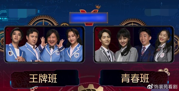 王牌对王牌第五季