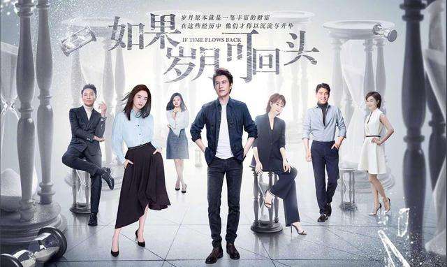 如果岁月可回头黄九恒是谁扮演的?黄九恒的老婆林响是谁扮演的?