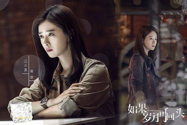 《如果岁月可回头》同名宣传曲及插曲是谁唱的?为什么这么受欢迎?