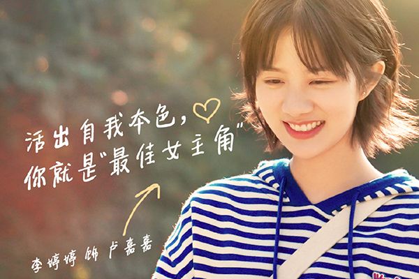 《嘉人本色》是由小说改编而来的吗?该剧讲述了什么故事?